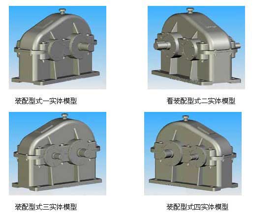 ZD、ZDH單級(jí)齒輪減速機(jī)