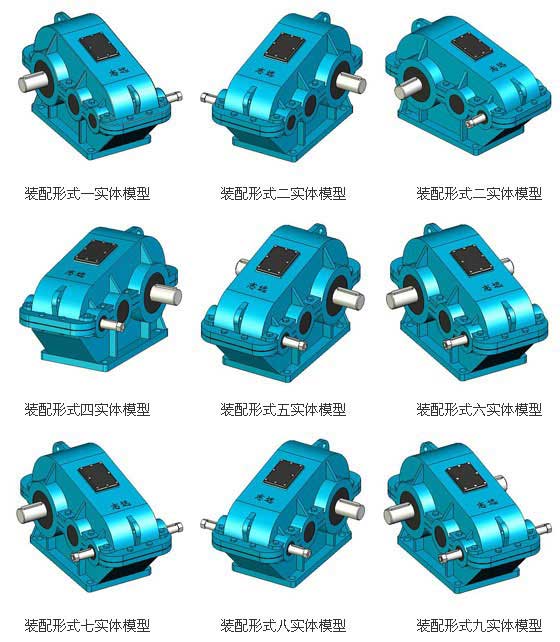 ZL、ZLH兩級(jí)齒輪減速機(jī)